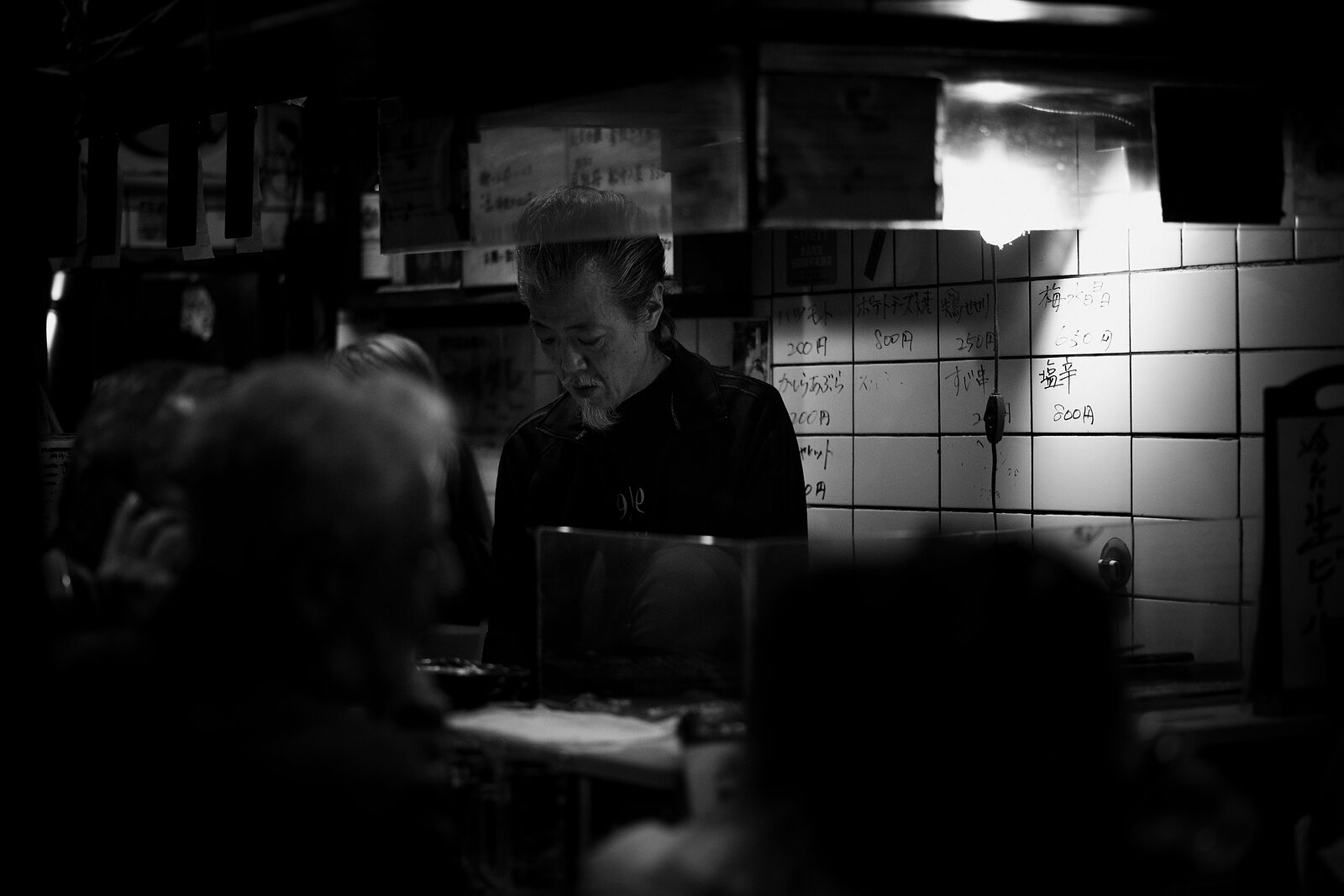 Between Orders